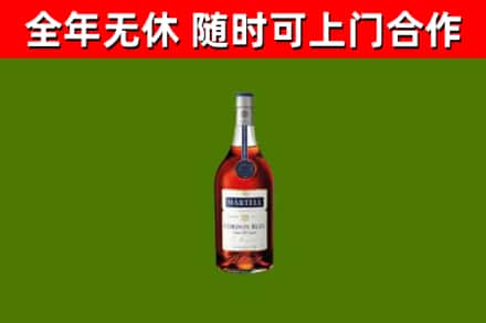 承德烟酒回收马爹利蓝带洋酒.jpg
